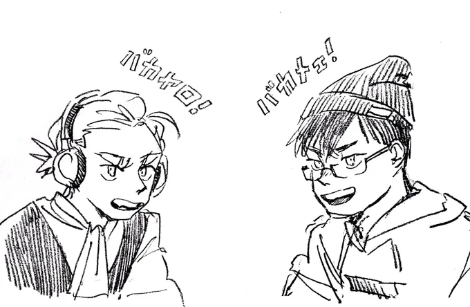 same energy // same person 