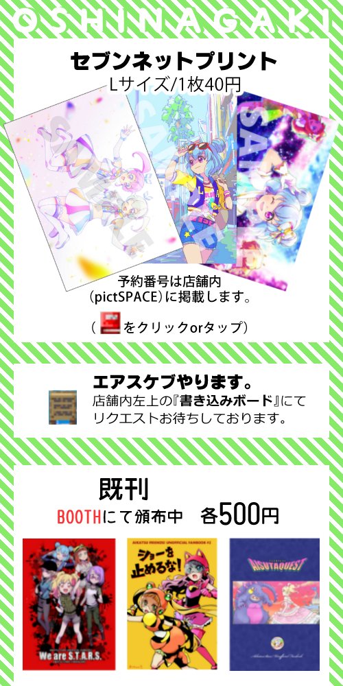 今週末(11/15)です↓
https://t.co/iUQJK3NNY8 