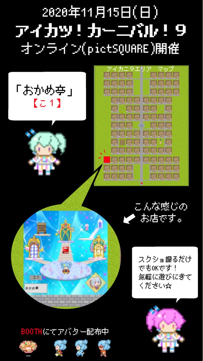 今週末(11/15)です↓
https://t.co/iUQJK3NNY8 