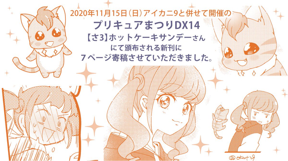 今週末(11/15)です↓
https://t.co/iUQJK3NNY8 