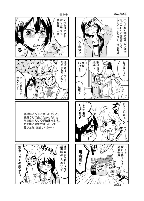 くりもとぴんこさん の人気ツイート 2 Whotwi グラフィカルtwitter分析 くりもとぴんこさん の人気ツイート 2 Whotwi グラフィカルtwitter分析