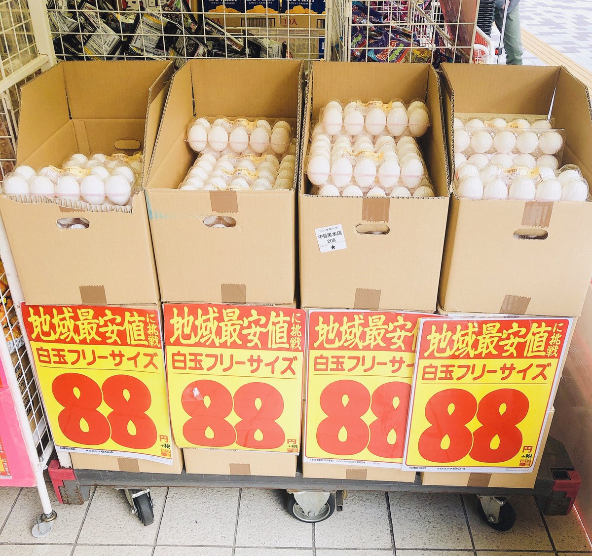 驚安の殿堂 ドン キホーテ ありがとうございます わたしも缶コーヒー買ってしまいますw