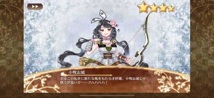 尾山城に口説かれるのtwitterイラスト検索結果