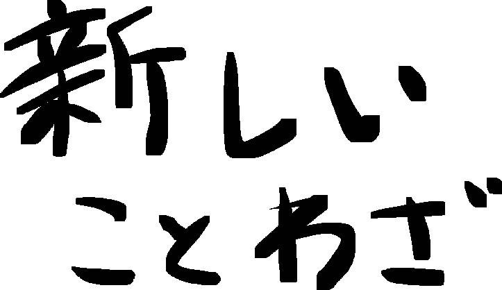 大福 1日1パンダその７ からあげくんじゃなくて からあげクンな なんなら からあげさんだからな ｂｙバイト イラスト イラスト好きな人と繋がりたい 四コマ漫画 漫画が読めるハッシュタグ