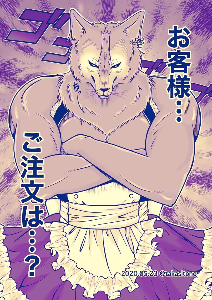 とおの鷹志 創作 Zenki描き 人外 少女 男女cp 異種間恋愛厨 絵仕事中低浮上 Takasitono さんの漫画 79作目 ツイコミ 仮