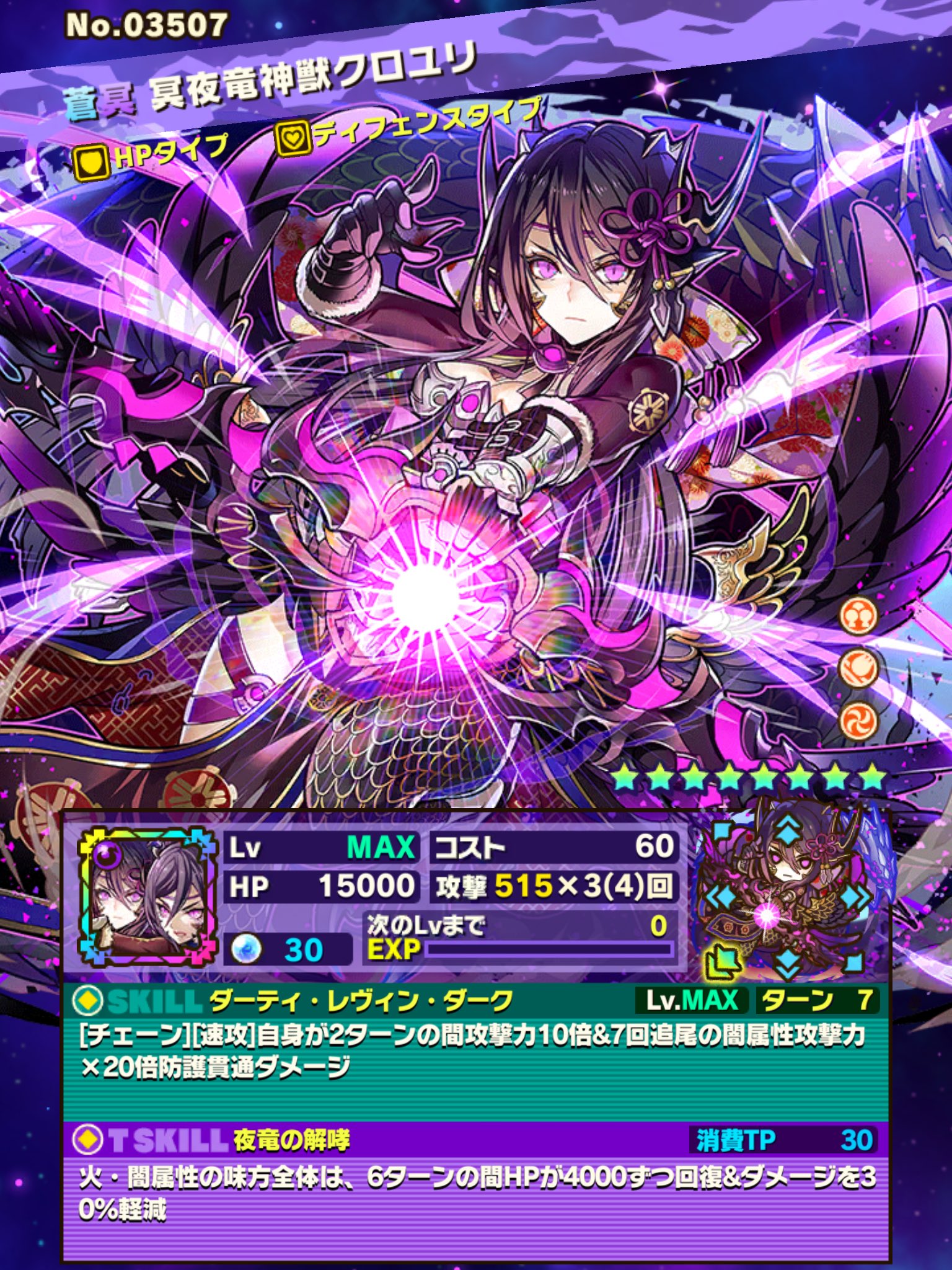 鬼場 那葵 きば なき 早速クロユリ様覚醒させたじぇ 笑 サモンズボード T Co Myetonjgkg Twitter