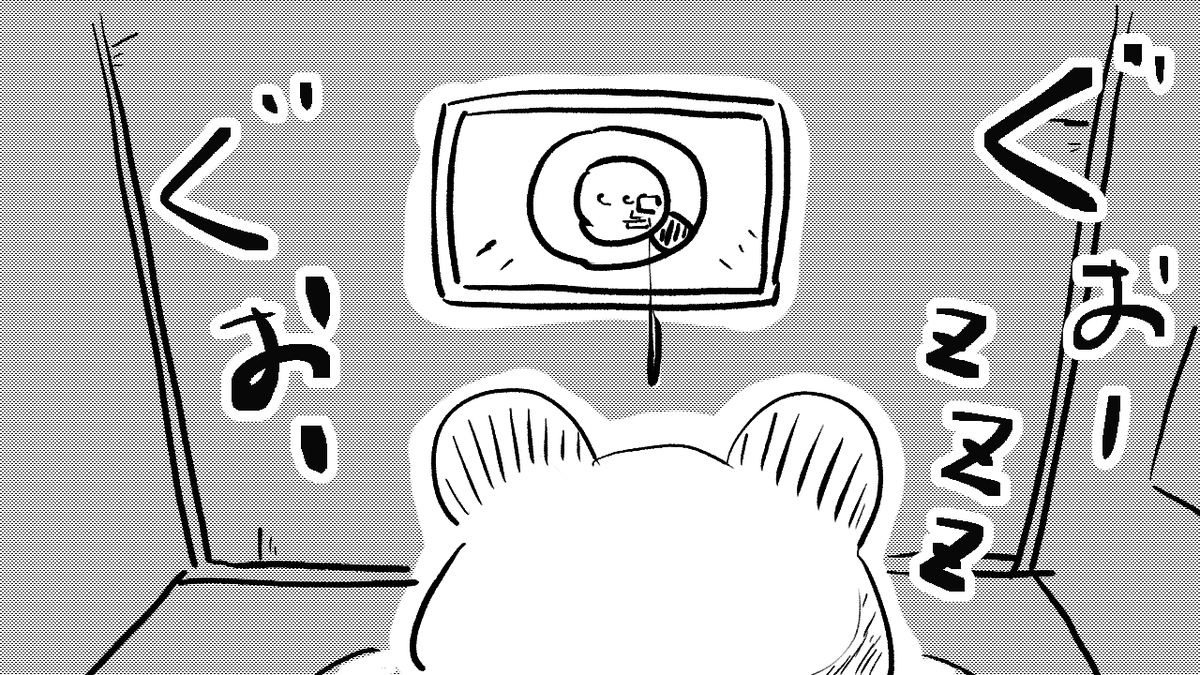 大福 1日1パンダその７ からあげくんじゃなくて からあげクンな なんなら からあげさんだからな ｂｙバイト イラスト イラスト好きな人と繋がりたい 四コマ漫画 漫画が読めるハッシュタグ