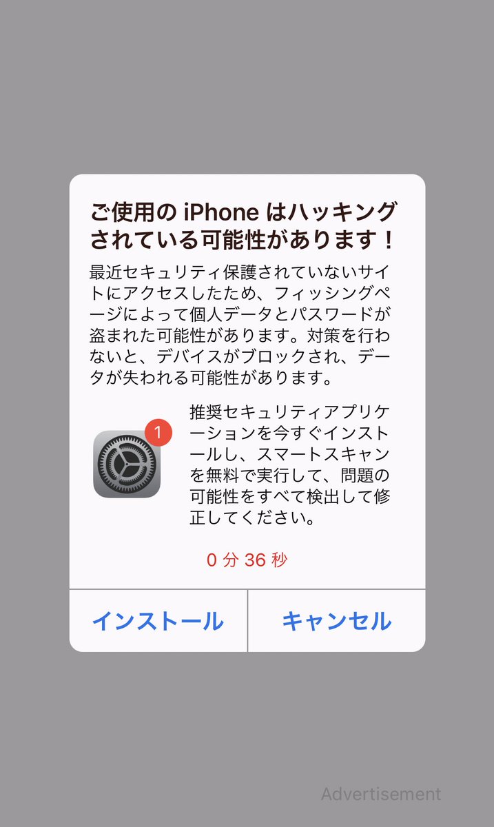 Iphoneハッキング Twitter Search Twitter Iphoneハッキング Twitter Search Twitter