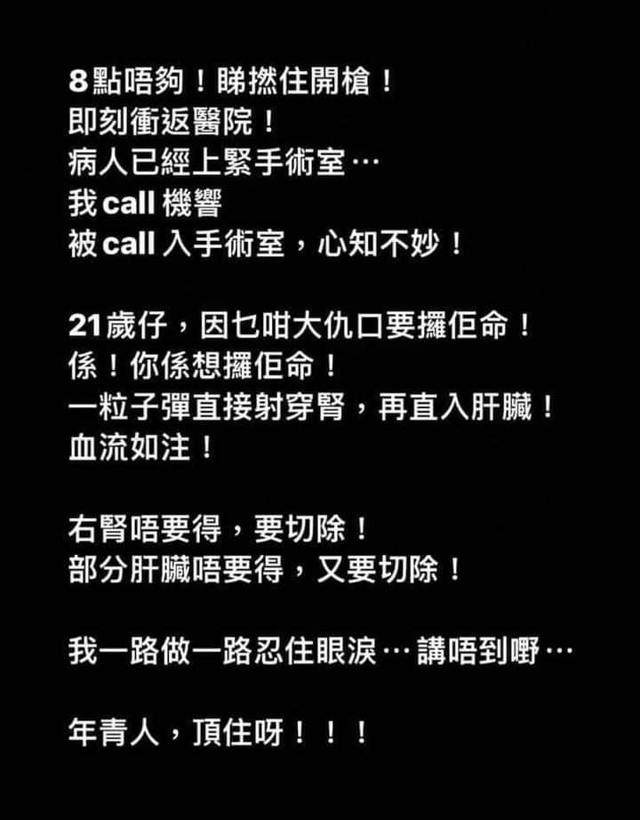 有冇手足 可以幫手譯英文 https://t.co/XXtBIG1ZtF