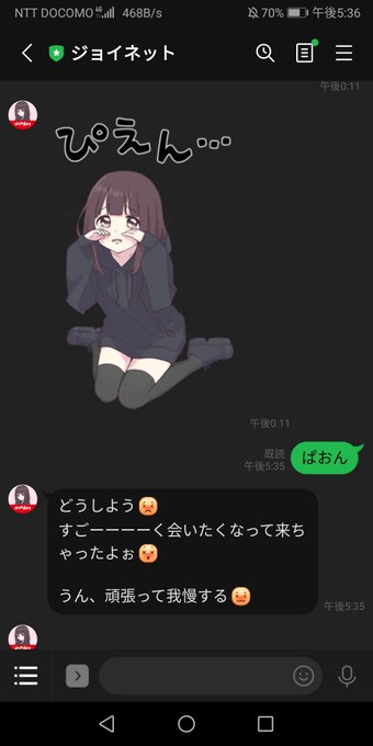 ジョイネットのtwitterイラスト検索結果