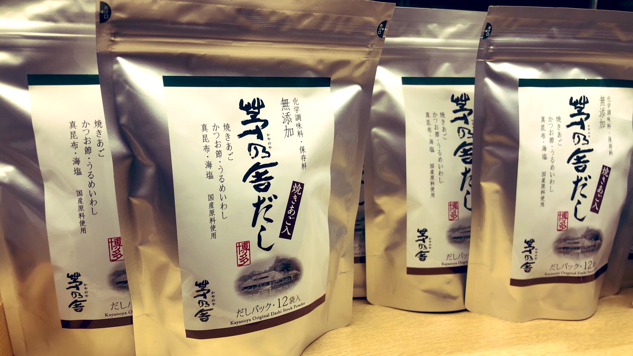 ベンじい 美味しいお味噌汁を作るのに欠かせない調味料が 茅乃舎だしと銘醸味噌 この2つの調味料にこだわるだけで毎日の自宅ご飯がびっくりするぐらい美味しくなる 調味料で全くご飯の味が変わるからこそこだわっておきたい品々 本当に美味しく作れ