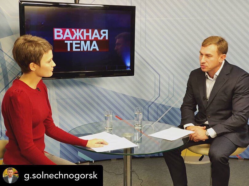 79_gorshkov's tweet image. Posted • @g.solnechnogorsk 12 ноября в 19.00 на телеканале @solntv_  обсудим &quot;Важную тему&quot; - задолженность по ЖКУ

(Повтор 13 ноября в 8.00 на @solntv_ )

#АлексейГоршков #solntv #задолженность