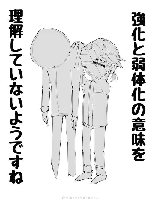納棺師の強化(弱体化)について運○様に
#第五人格イラスト 