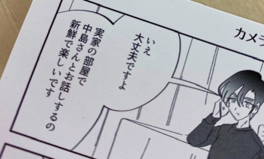 おけパ Twitter Search Twitter