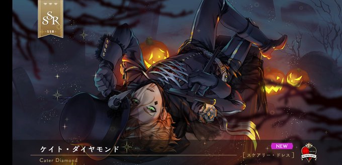 ツイステで 天井 が話題に トレンディソーシャルゲームス