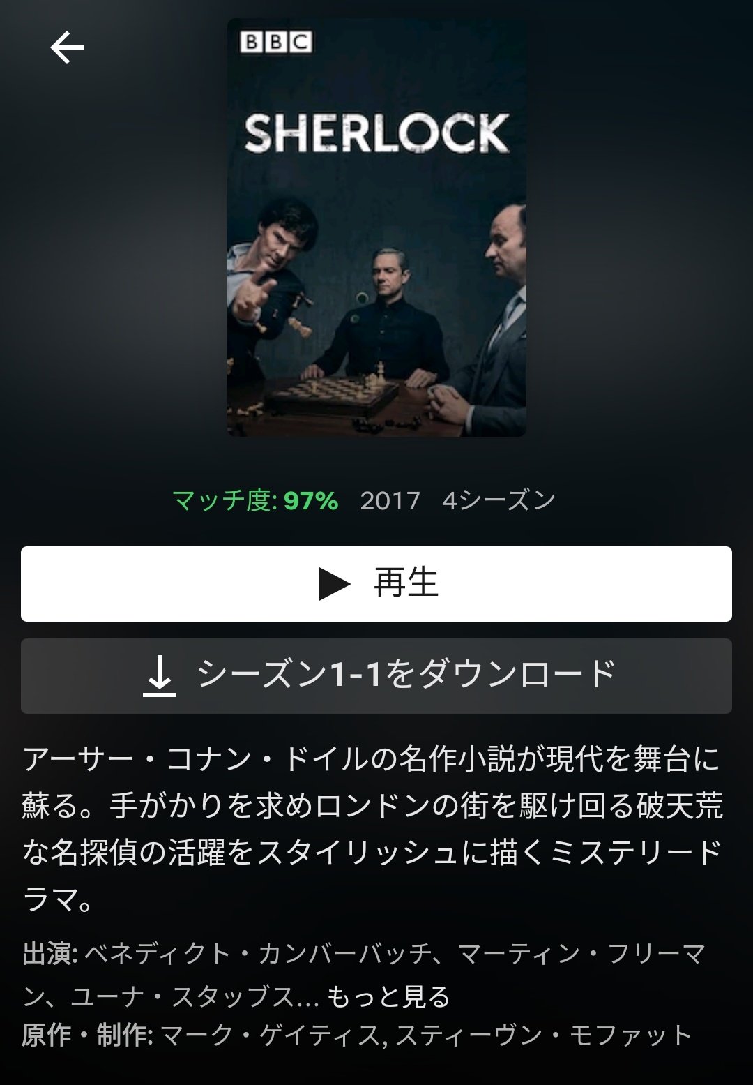 まち Netflixで観るドラマ フルハウス シーズン1か2で終わる短いやつ 長期シリーズ 韓国ドラマ の4つ同時進行で観ようと思っていて 長期シリーズをどれにしようか迷ってる ペーパーハウス か ブレイキング バッド か シャーロック か