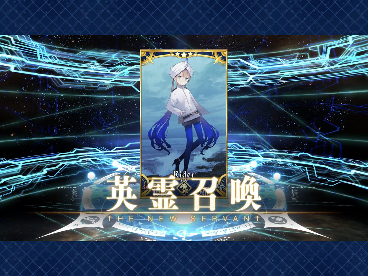 ぺんぎん茸 多忙 友人が引いてくれた結果です Fgoは単発7回 原神は10連 神 礼装最高 また何か奢らねば