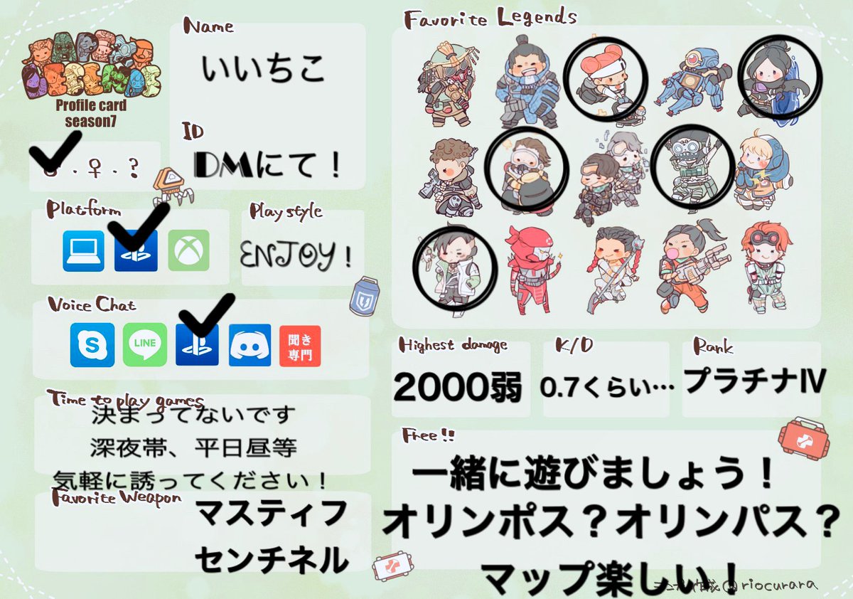 いいちこ Ps4 Game Ak Twitter