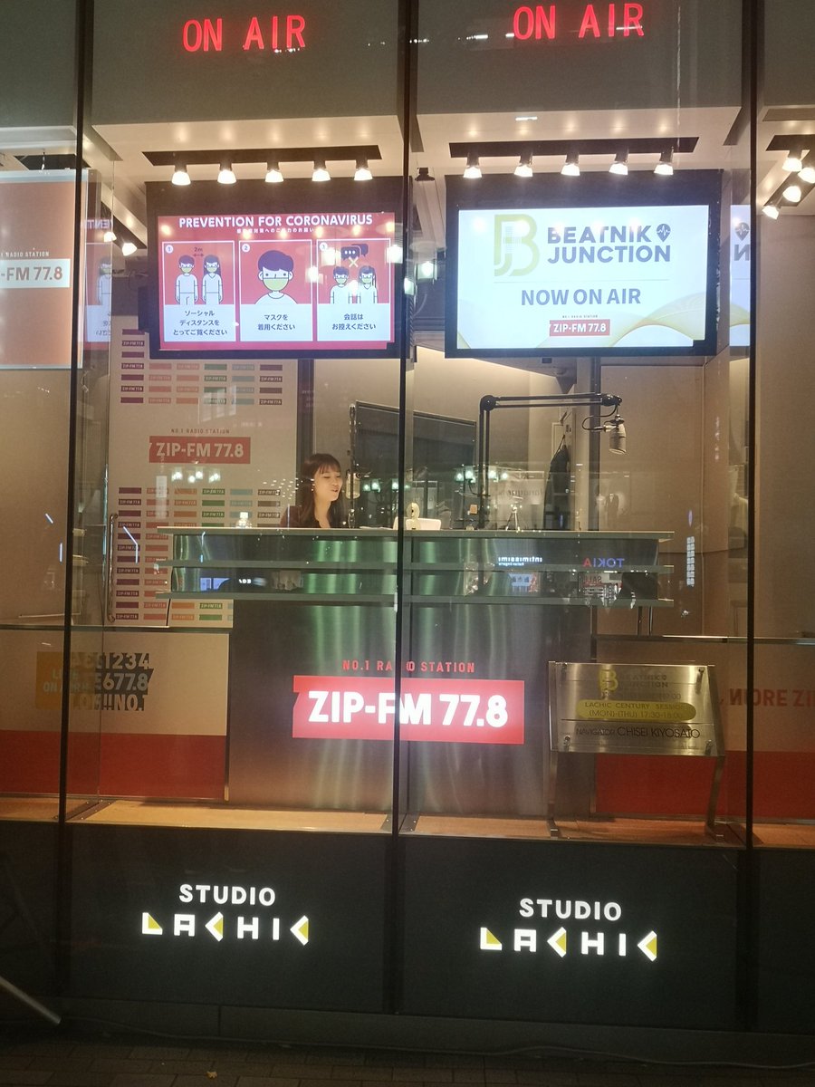 ganmi24's tweet photo. 11月11日(水曜日)清里千聖さんがナビゲートする(BEATNIK JUNCTION)
公開生放送見てきました。
#ラシック #LACHC #ビージャン #bjcs #清里千聖 #ナビゲーター #ラジオDJ #MC #出席確認アピール #出席確認 #公開生放送 #ラジオ #zipfm https://t.co/BnzIi5orZs