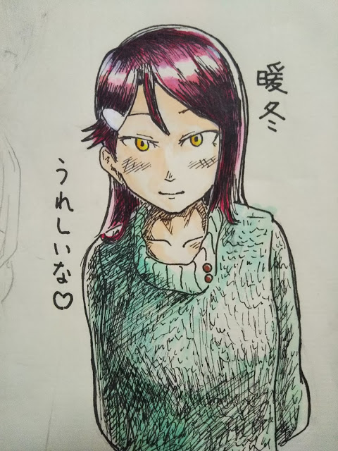 冬がはじまるので 