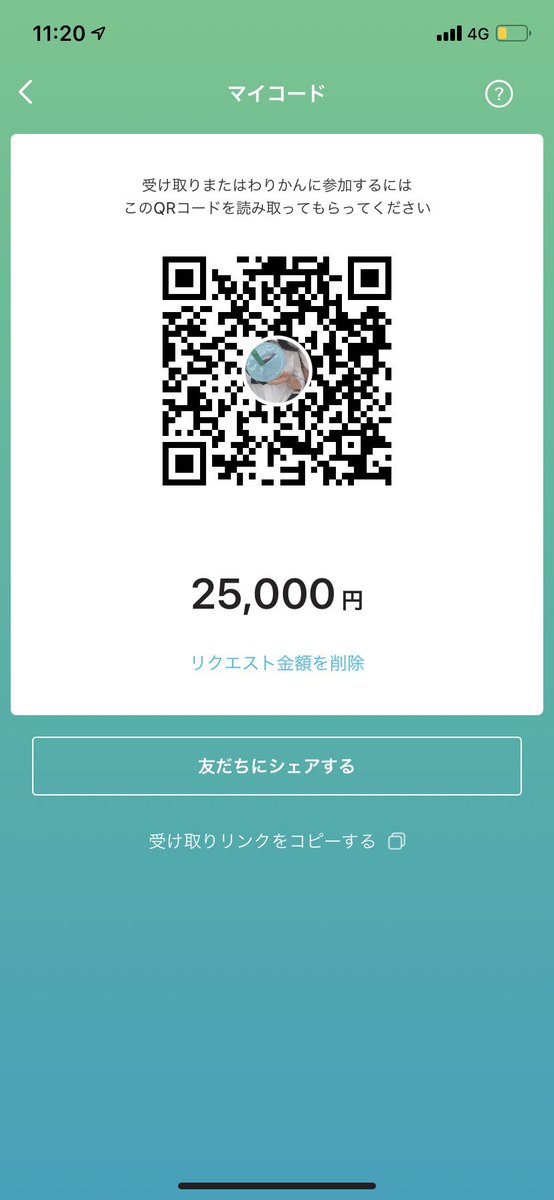チケット売買 Twitter Search チケット売買 Twitter Search