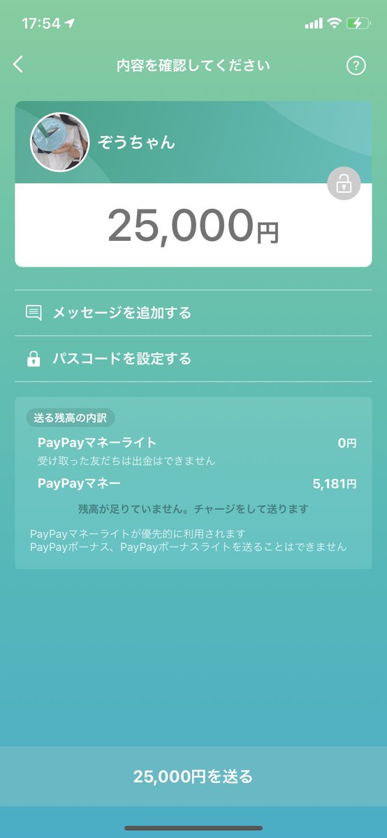 チケット売買 Twitter Search チケット売買 Twitter Search