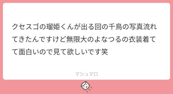 ppp__mrrr's tweet photo. 待ってヤバいオモロすぎる何してんの https://t.co/j3Q6QhGZ8X