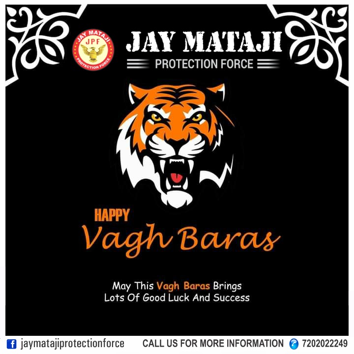 May This Vagh Baras Brings Lots Of Good Luck And Success

#Vaghbaras #hapyvaghbaras
#BestSecurityServicesinGujarat #MallSecurity #ResidenceSecurity #SocietySecurityServices #EventSecurityServices #PersonalSecurity #Bodyguards  #Protection #bussiness  #JayMatajiProtectionForce