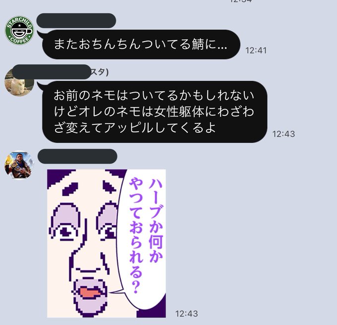 ヤコマさん の人気ツイート 1 Whotwi グラフィカルtwitter分析 ヤコマさん の人気ツイート 1 Whotwi グラフィカルtwitter分析