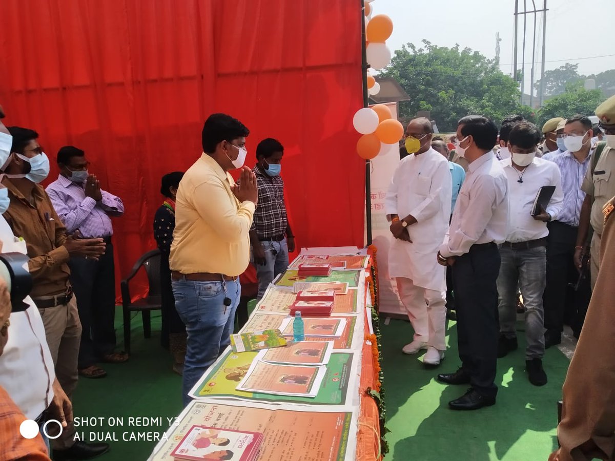 Iec ,bcc activities for pmmvy dist hathras