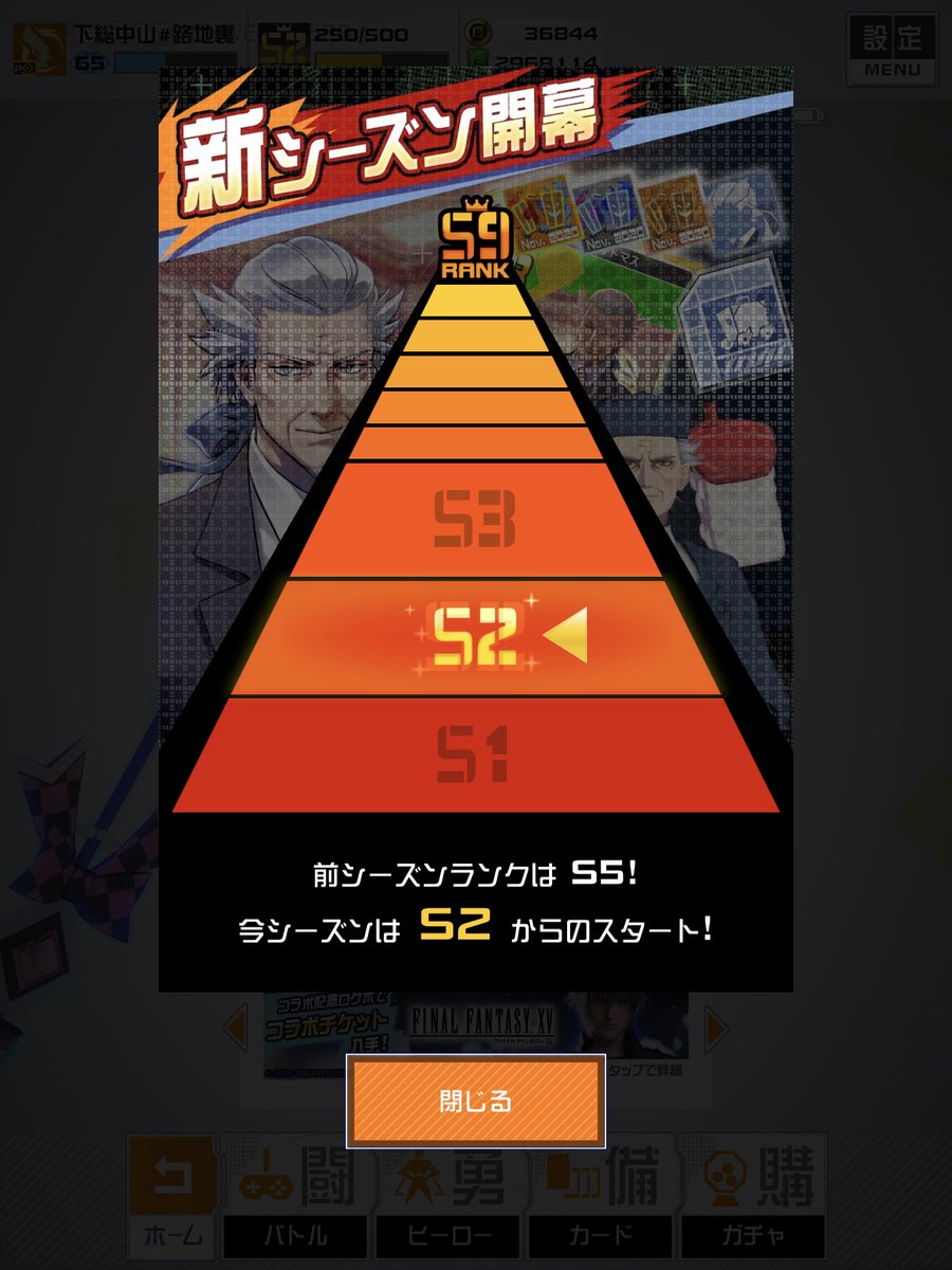 トマスシーズンスタートだああああああぁぁぁぁぁ ٩ ᐛ و ٩ ᐛ و ٩ ᐛ و ٩ ᐛ و ٩ ᐛ و ٩ ᐛ و ٩ ᐛ و ٩ ᐛ و ٩ ᐛ و ٩ ᐛ و ٩