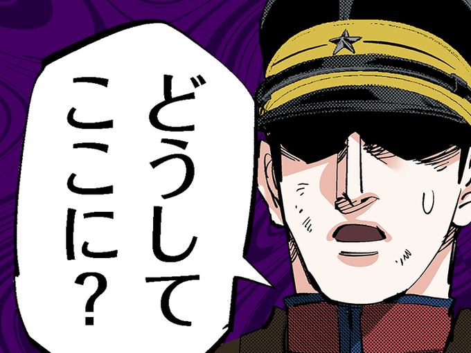 花沢勇作のtwitterイラスト検索結果