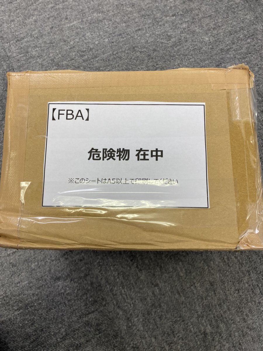 もりもとら 現役せどりプレイヤー 危険物の納品方法について 危険物だけでプランを作成 輸送箱に危険物ラベルを貼る これだけで出来ちゃいます 前までは事前申請が必要でしたが 今は申請もいらない上にライバルも少ないので利益商品が沢山