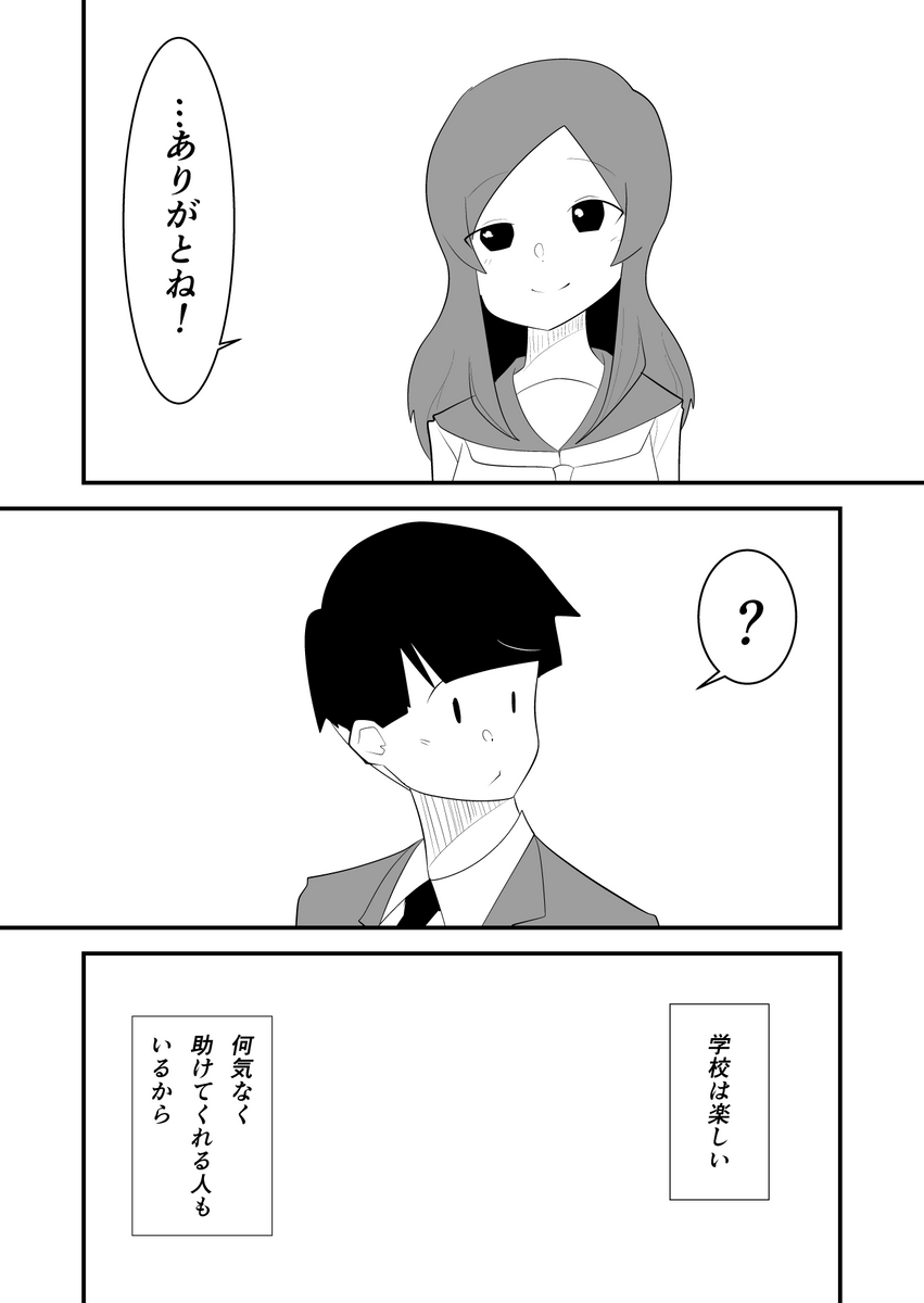 (2/2)
※Twitter 一括アップくんより送信
https://t.co/zT595iWDYp 