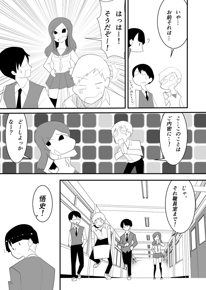 (2/2)
※Twitter 一括アップくんより送信
https://t.co/zT595iWDYp 