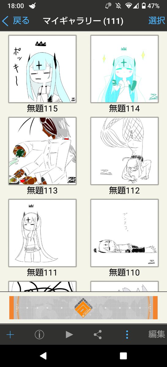 最近 