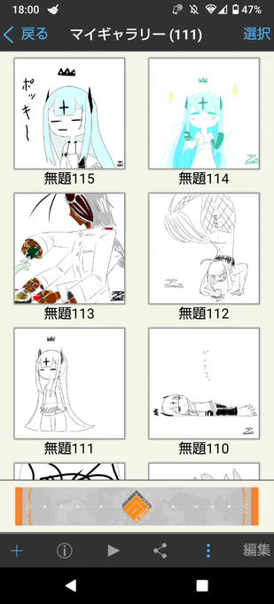 最近 
