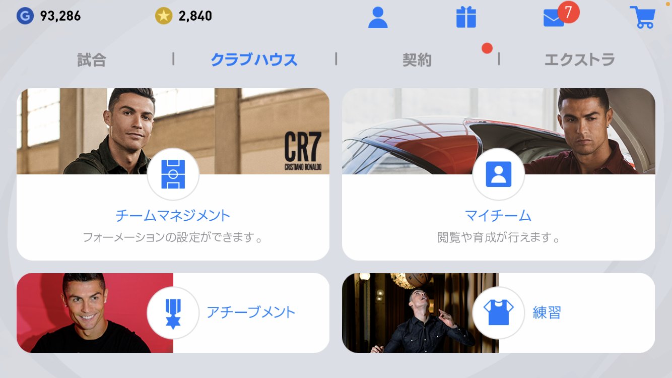 Twitter 上的 Efootball22攻略 Game8 プレイヤーパックのimロナウドのテーマです めちゃくちゃかっこいいです ウイイレ ウイイレアイコニック ロナウド T Co B2j5nzfx Twitter Twitter 上的 Efootball22攻略 Game8 プレイヤーパックのimロナウドのテーマです めちゃくちゃかっこいいです ウイイレ ウイイレアイコニック ロナウド T Co B2j5nzfx Twitter