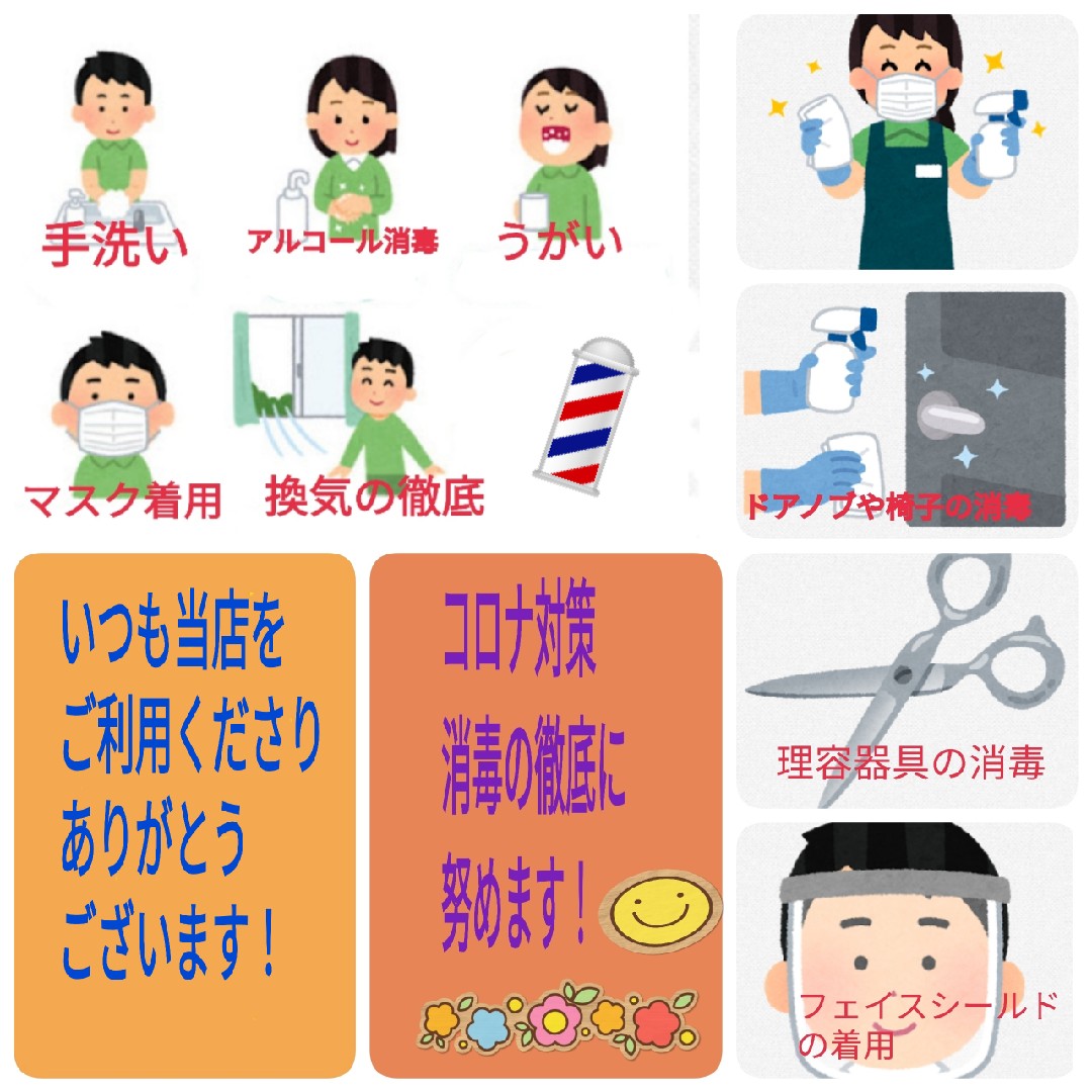 いらすとやさん Twitter Search Twitter