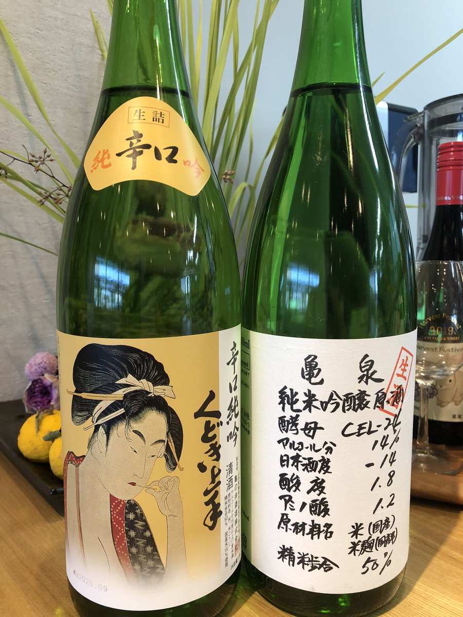 いずみや 本日ものんびり営業中 日本酒も新商品が入荷 日本ともとっても美味しい 寒いけど店内暖めてお待ちしていますね いずみや 居酒屋 栃木市 大平町 デート ランチ