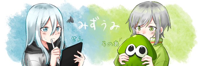 ペアヘッダーのtwitterイラスト検索結果 ペアヘッダーのtwitterイラスト検索結果
