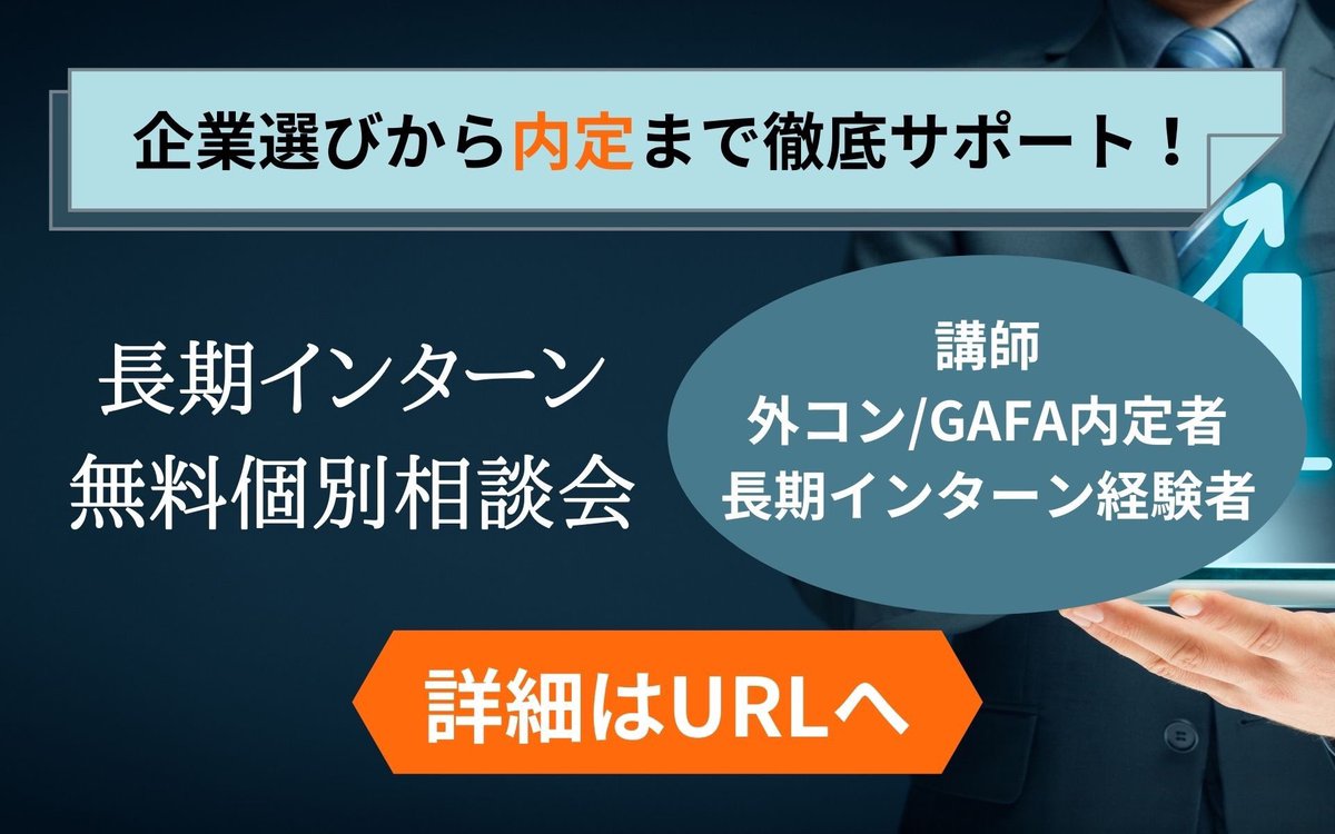 JobShot_jp's tweet photo. この個別相談会を利用してご自身の成長につながる最適な長期インターンを始めてみませんか？👩🏻‍💻

▼詳細&amp;応募はこちら▼
https://t.co/pvfU823LSu https://t.co/ALbYfbCxSO