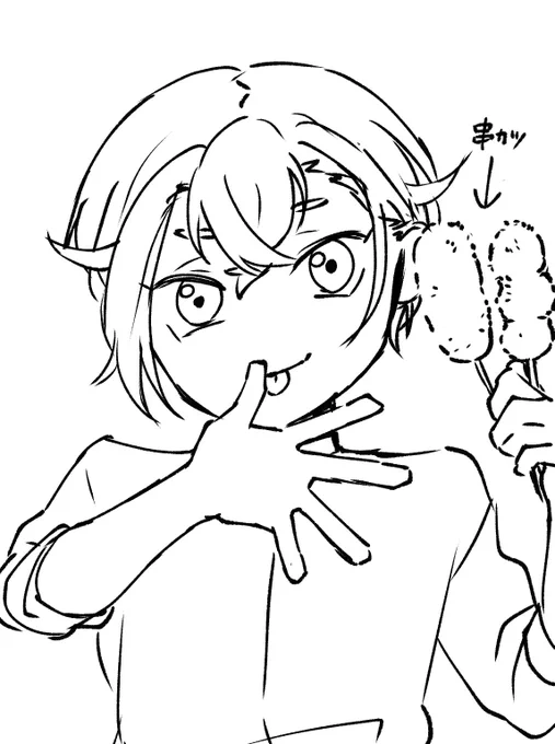 「俺と串カツ…食べる?」

フォロワーさんと話してたら描きたくなってきた蛍丸。 