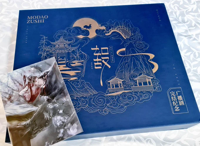 MDZS audio drama set finally arrived!!! Thank you @yuux707 for all the trouble to purchase and deliver! The whole set is so pretty! ??? 
