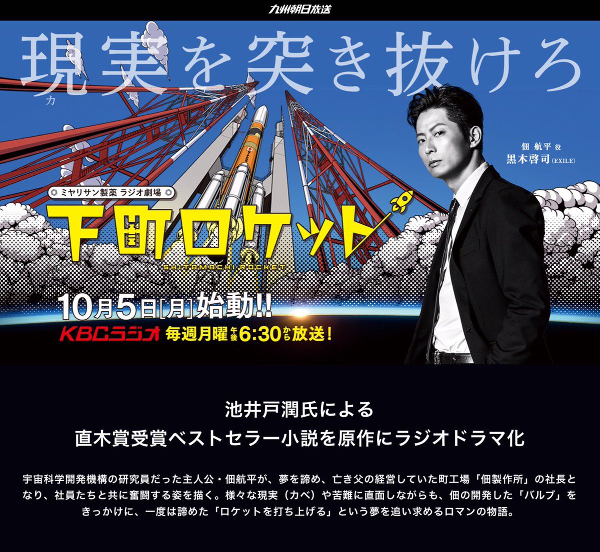 榎あづさ No Twitter 第6話 四面楚歌状態な佃製作所 15分と短い時間の放送なので 救いを求めてソワソワしてしまいます 笑 第7話はですね 私 初登場です ちょっと若いときの沙耶さん お楽しみに 公式hp T Co Zeuocovin9 ミヤリサン