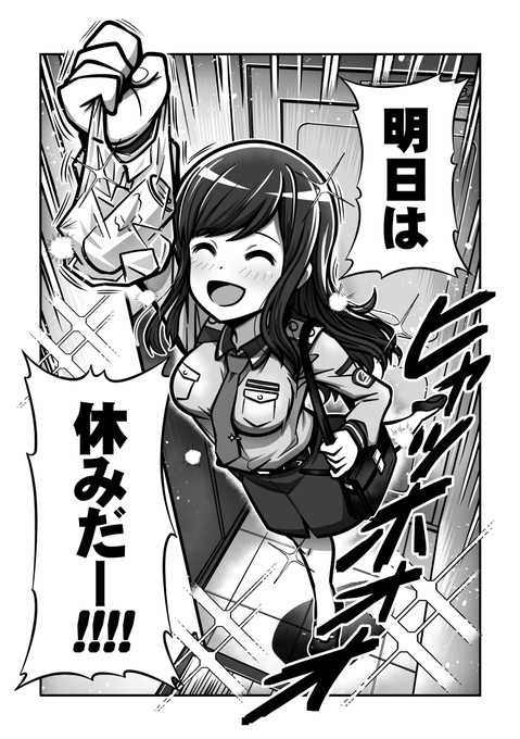 ??解放された安藤さん?? #アリスギア #アリスギアお絵かき 