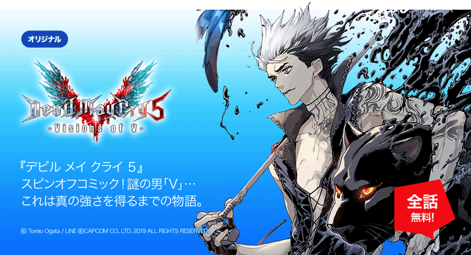 デビルのtwitterイラスト検索結果 古い順