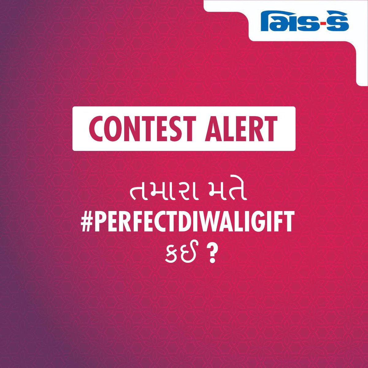 middaygujarati's tweet photo. #PerfectDiwaliGift #Contest નો જવાબ આપનાર #LuckyWinner ને મળશે રોમાંચક ઇનામ😍

T&amp;C
Subscribe to our free trial at https://t.co/o9drHKZICH send us a screenshot of it
RT &amp; Tag 5, they should follow our page
Use #MidDayGujaratiTabloid
Our decisions will be final
End at 13th Nov,10PM https://t.co/gPcMOTiJUG