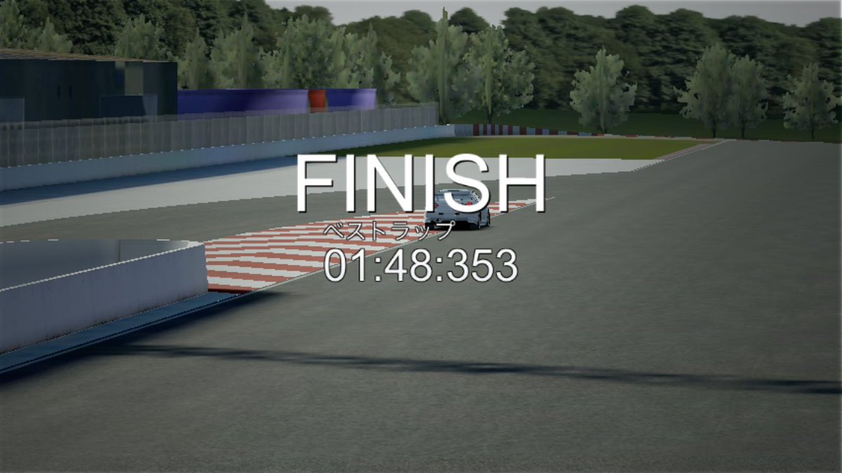 AR_Super_End's tweet photo. まず最初にタイムを出したのはnekotama選手。
1:48:353
#AR_SE #AssolutoRacing https://t.co/oZOr0EPvLj