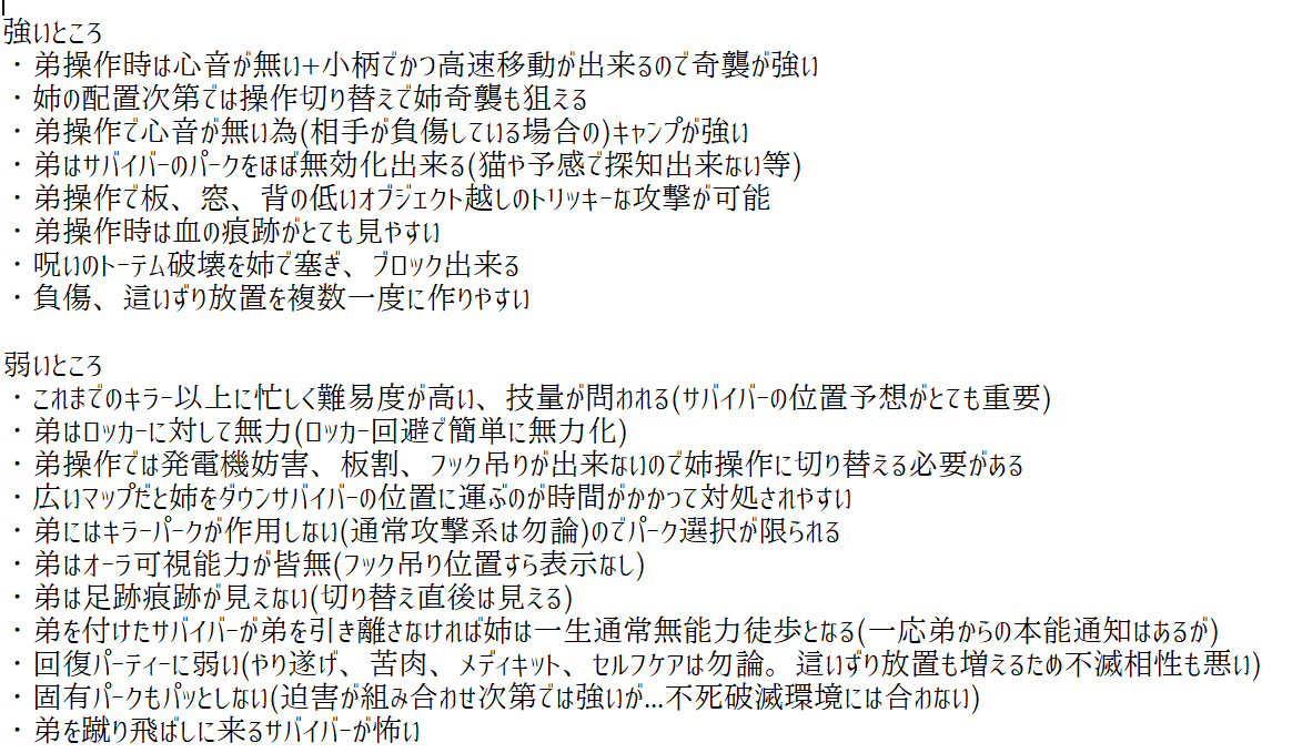 Biểu Tượng đanh Dấu 新キラー Tren Twitter